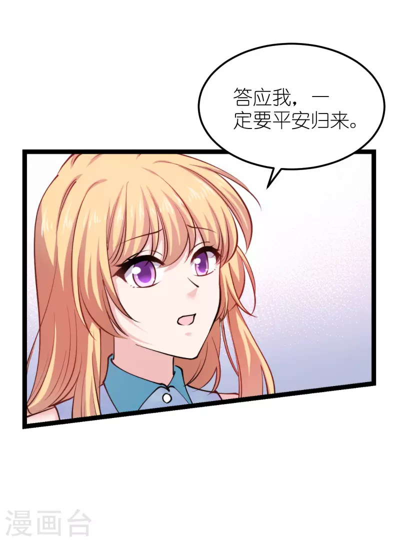 第186话 最得力的助手-第186话
