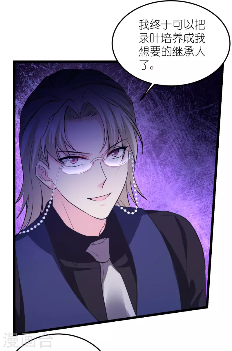 第188话 替代-第188话