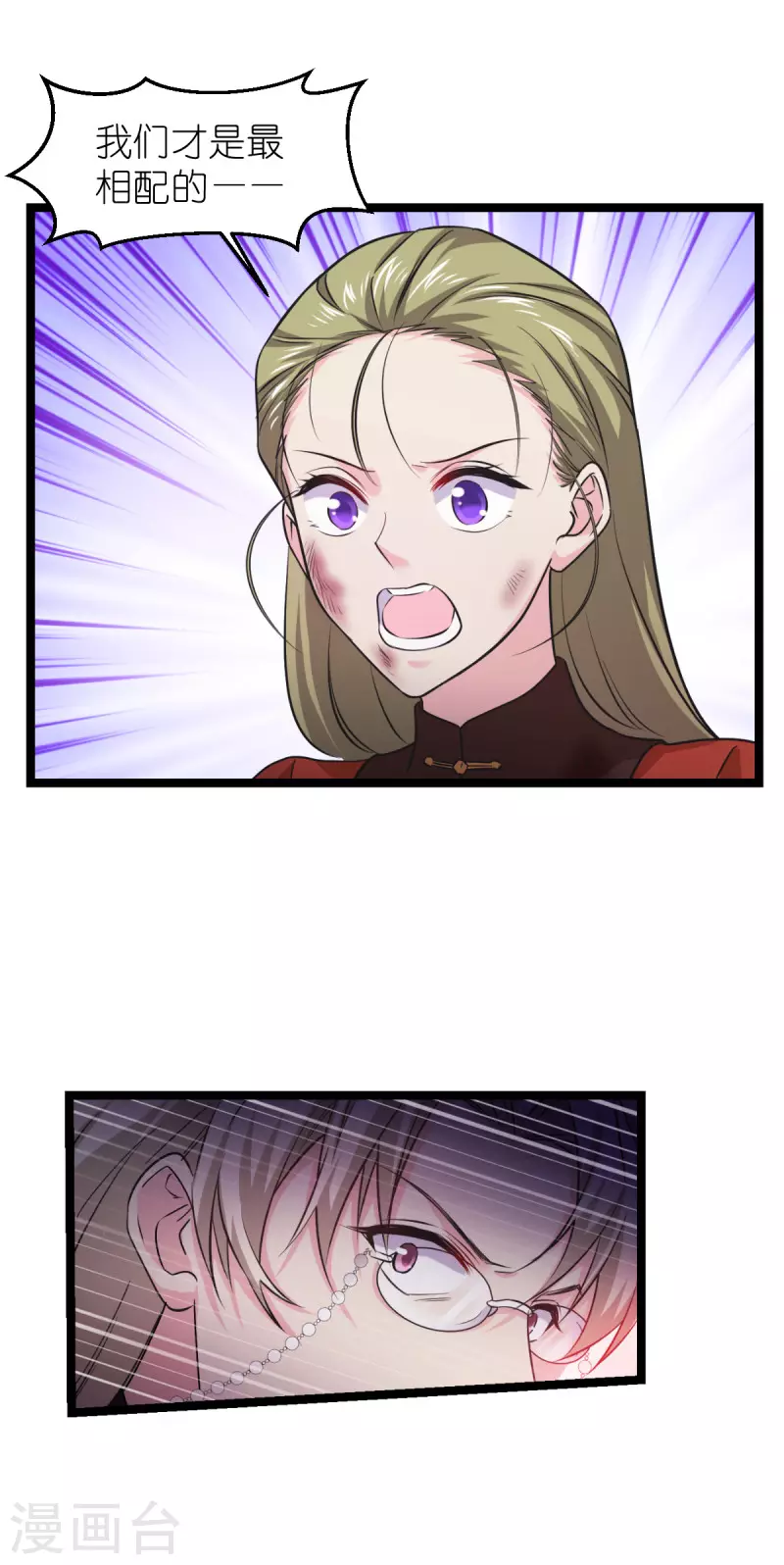 第188话 替代-第188话