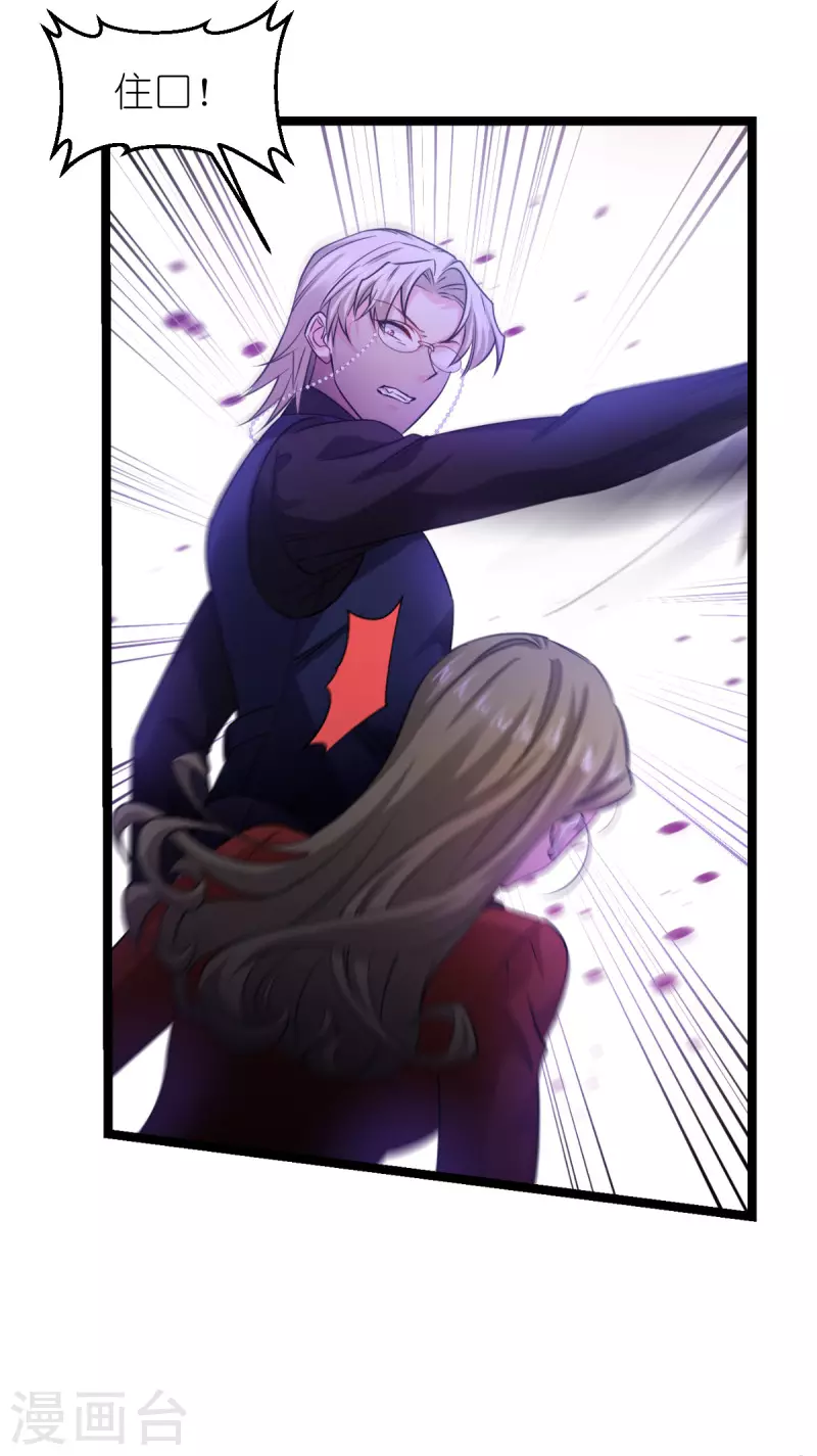 第188话 替代-第188话