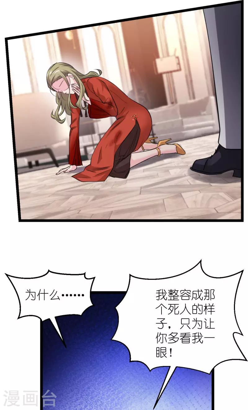 第188话 替代-第188话