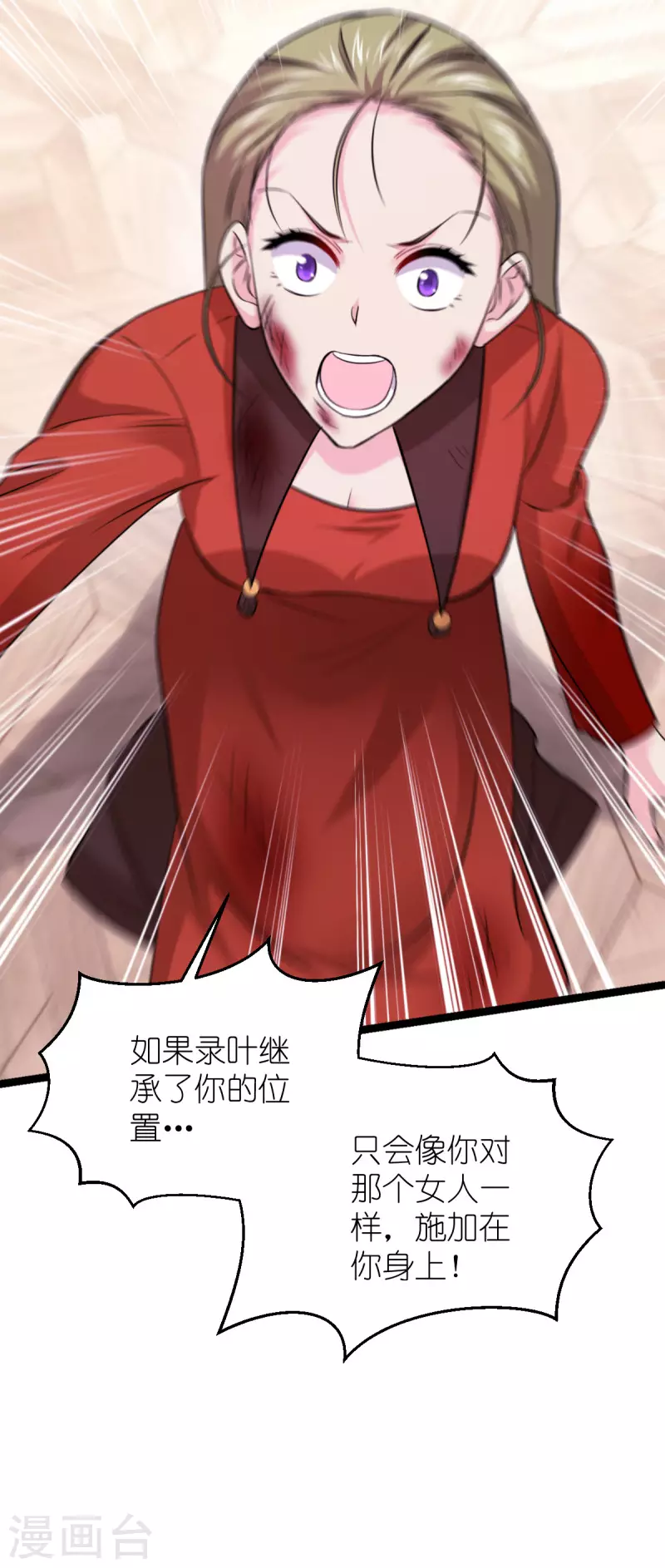 第188话 替代-第188话