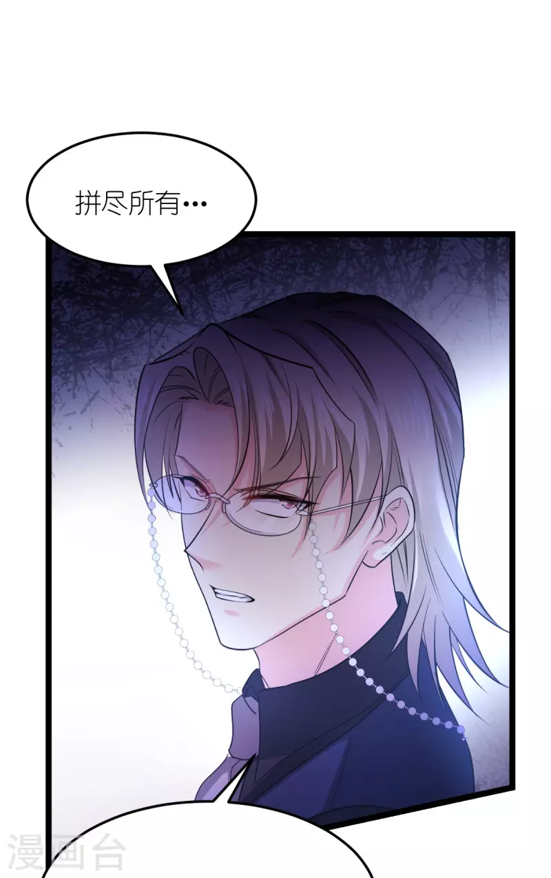 第188话 替代-第188话
