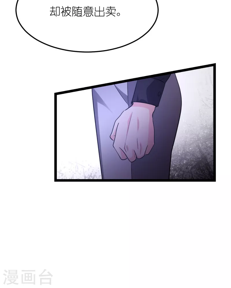 第188话 替代-第188话