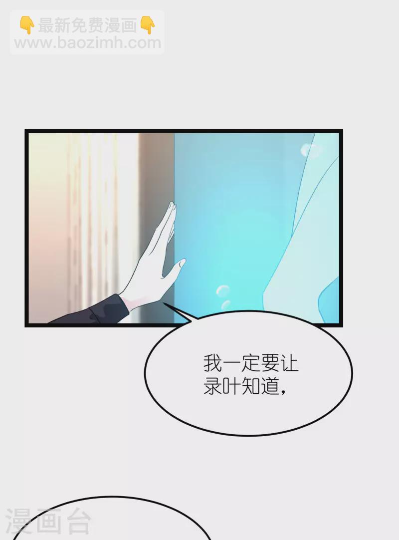 第188话 替代-第188话