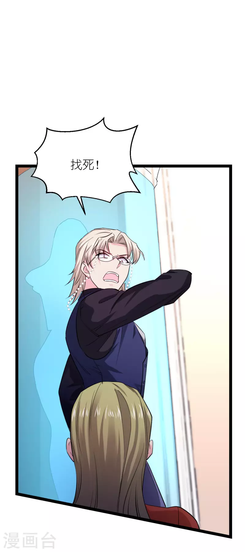 第188话 替代-第188话