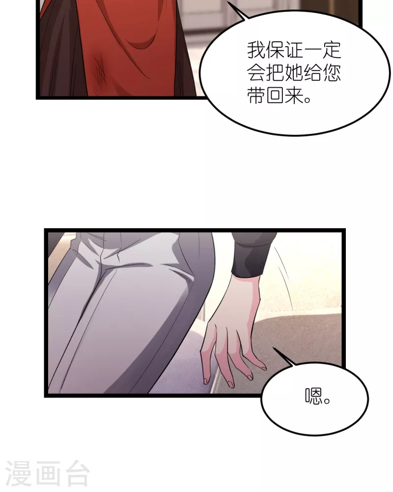 第188话 替代-第188话