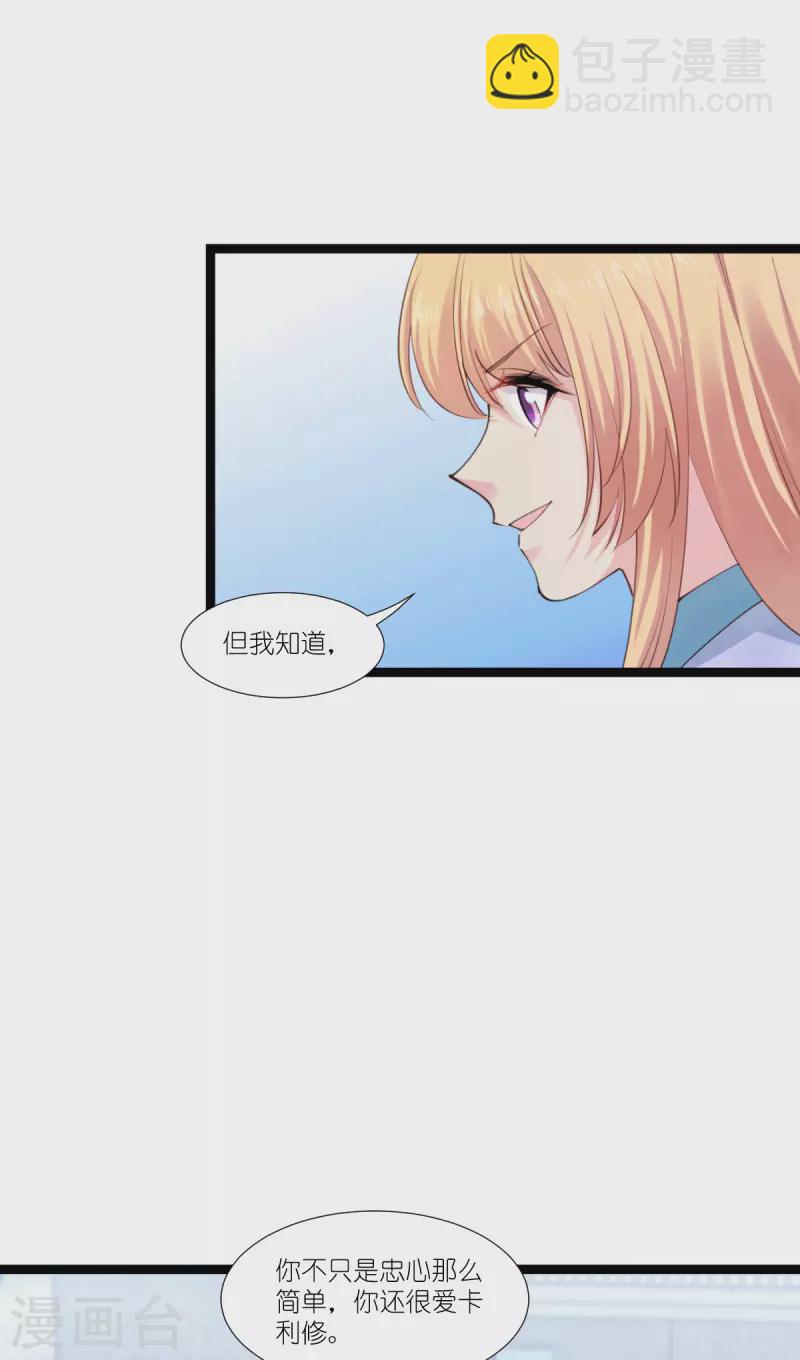 第190话 演员的基本素养-第190话