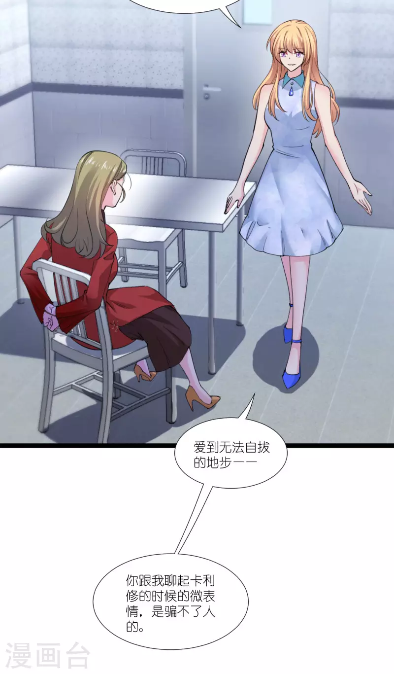 第190话 演员的基本素养-第190话