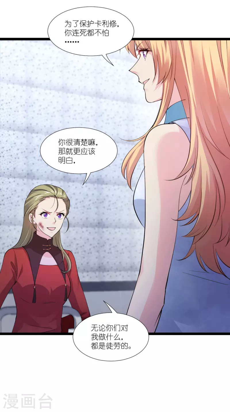 第190话 演员的基本素养-第190话