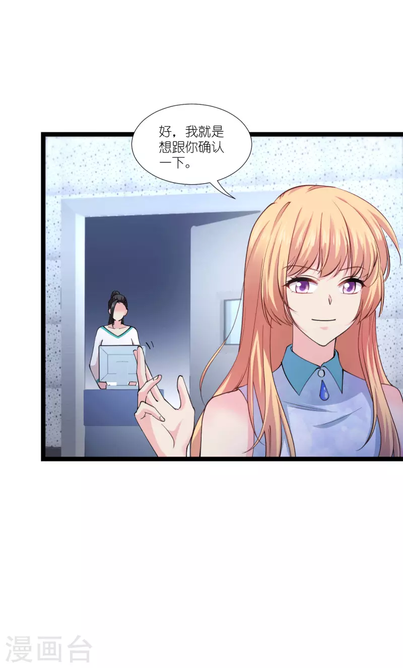 第190话 演员的基本素养-第190话