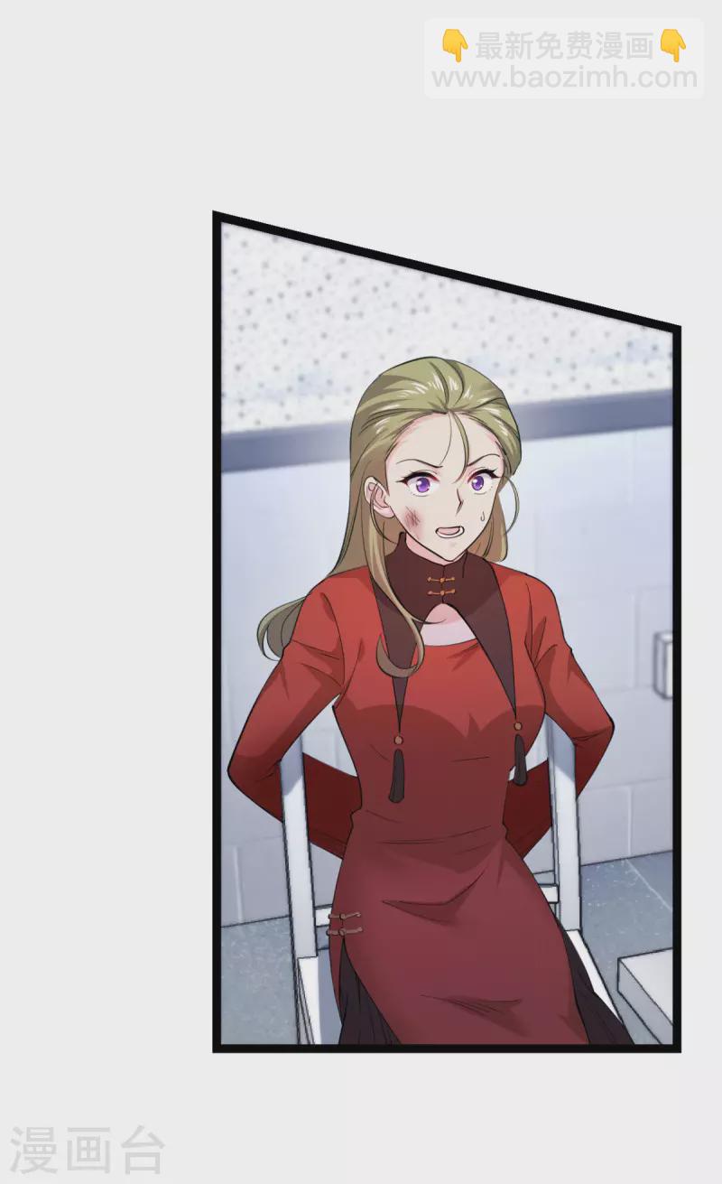 第190话 演员的基本素养-第190话