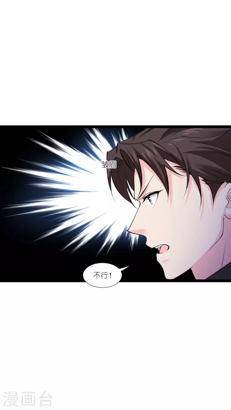 第190话 演员的基本素养-第190话