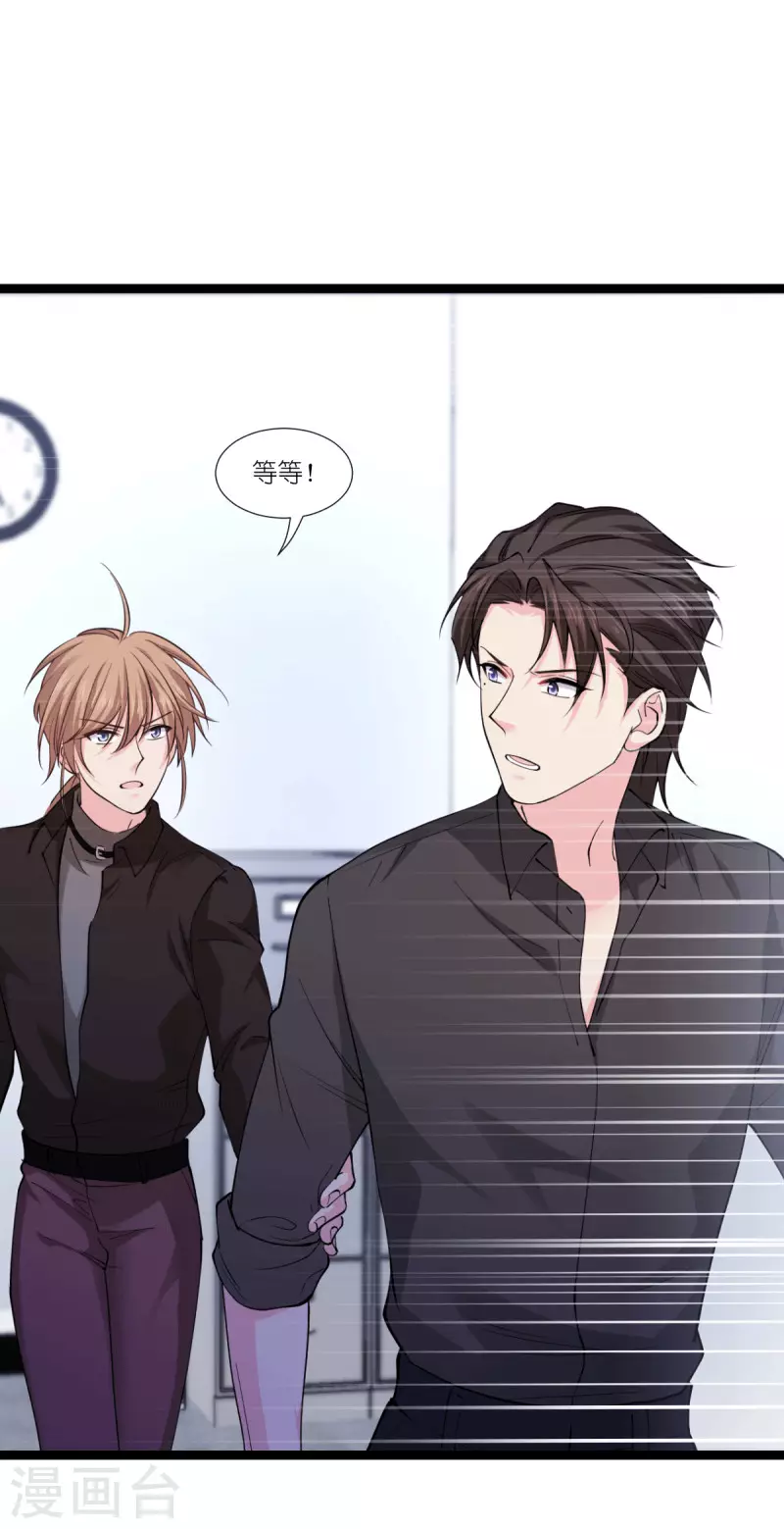 第190话 演员的基本素养-第190话