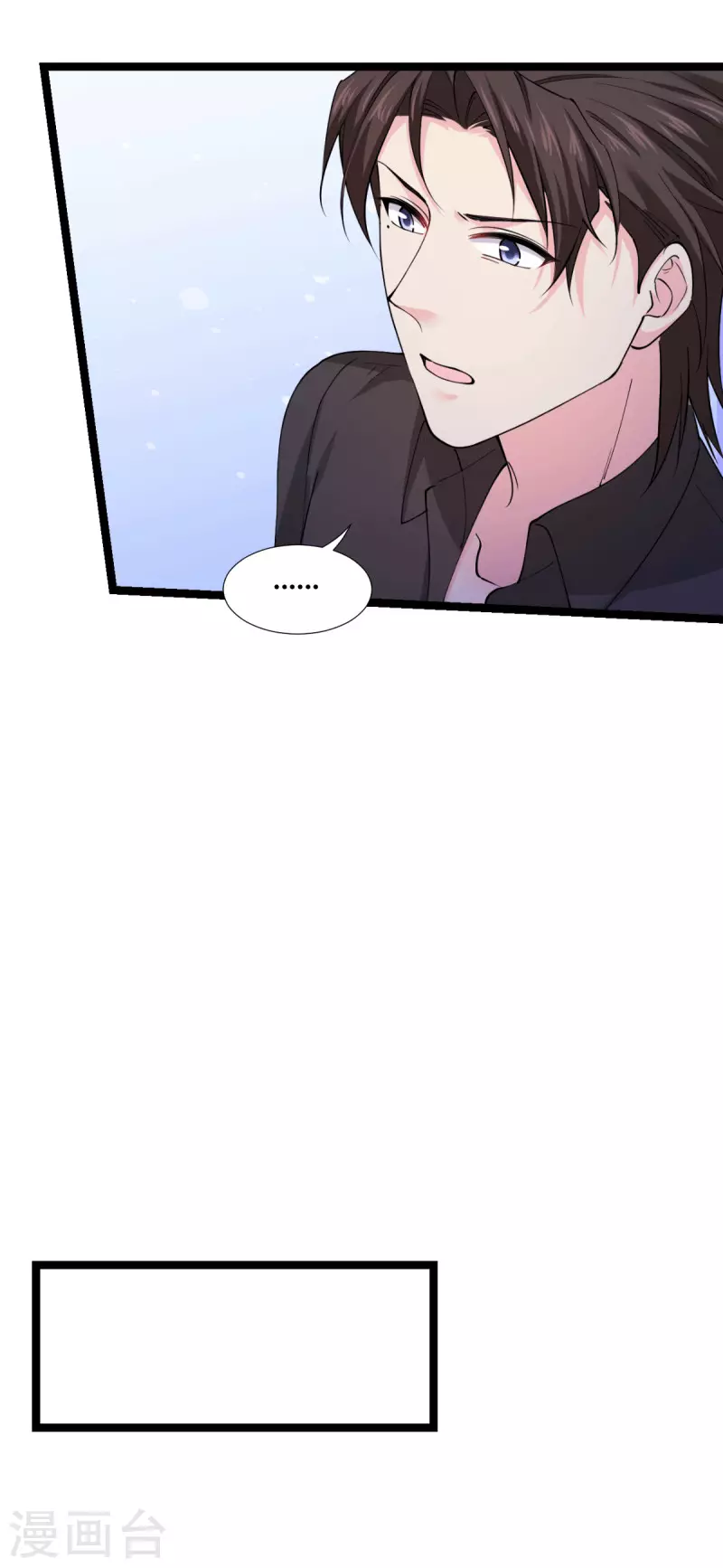 第190话 演员的基本素养-第190话