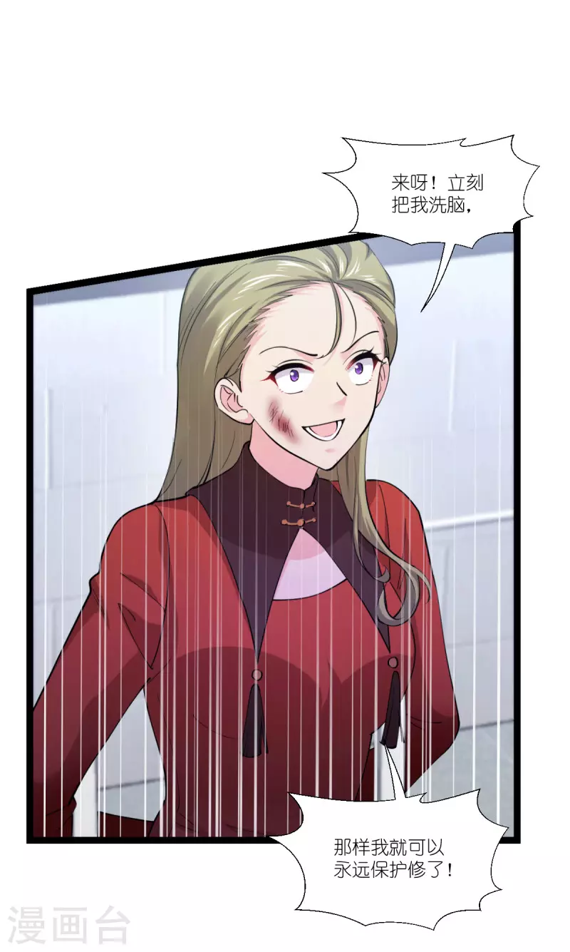 第190话 演员的基本素养-第190话