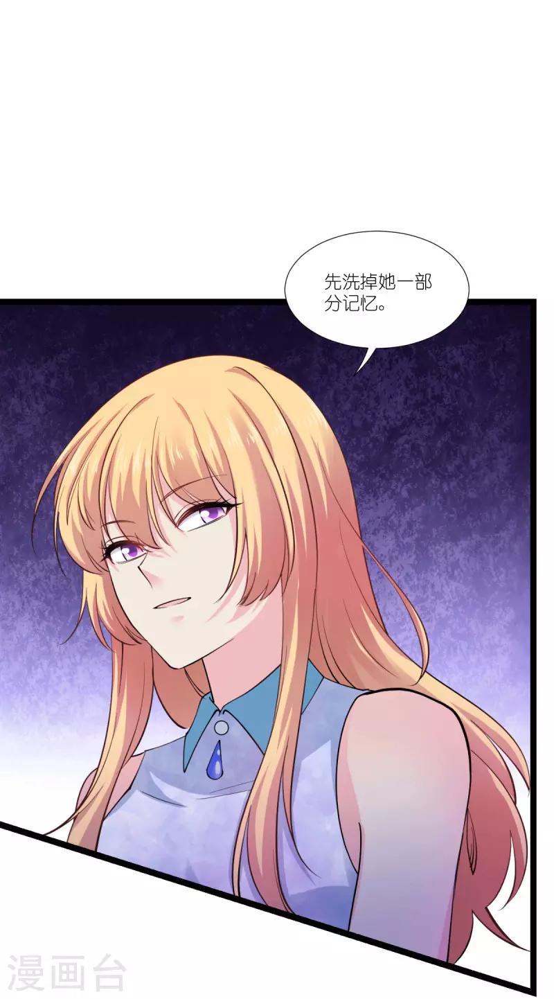 第190话 演员的基本素养-第190话
