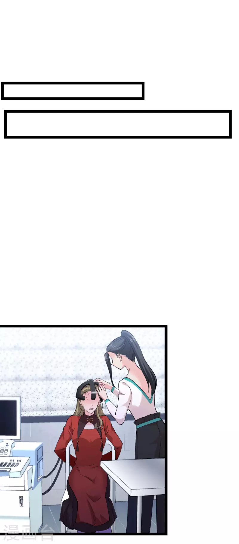第190话 演员的基本素养-第190话