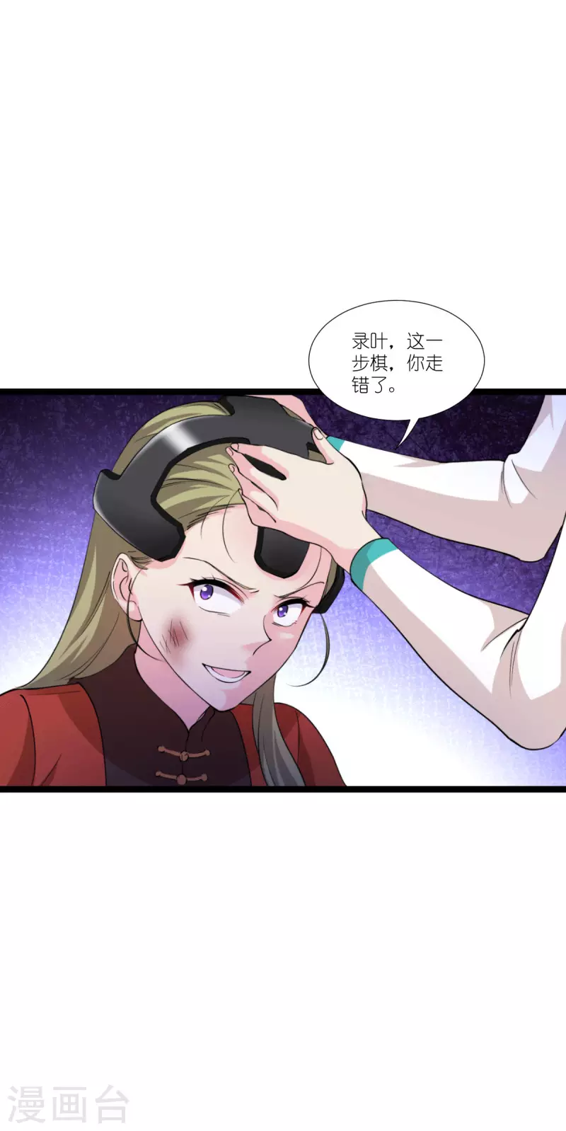 第190话 演员的基本素养-第190话