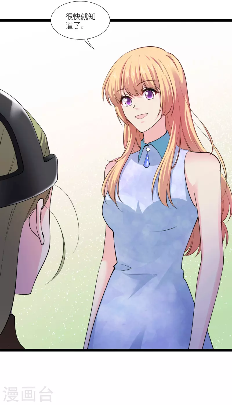第190话 演员的基本素养-第190话