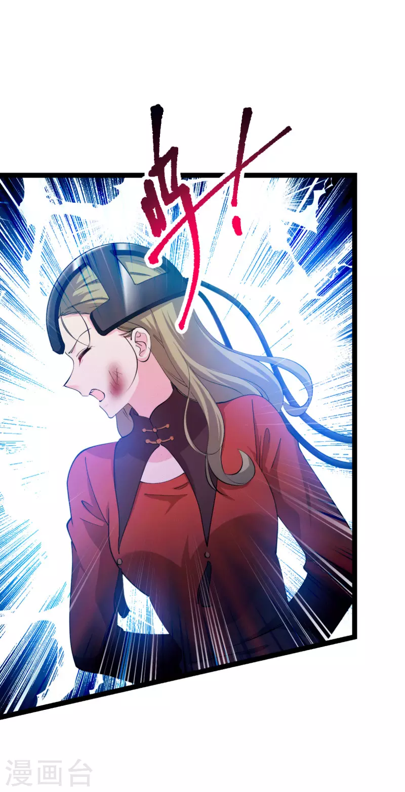第190话 演员的基本素养-第190话