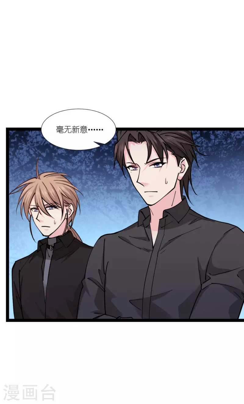 第190话 演员的基本素养-第190话