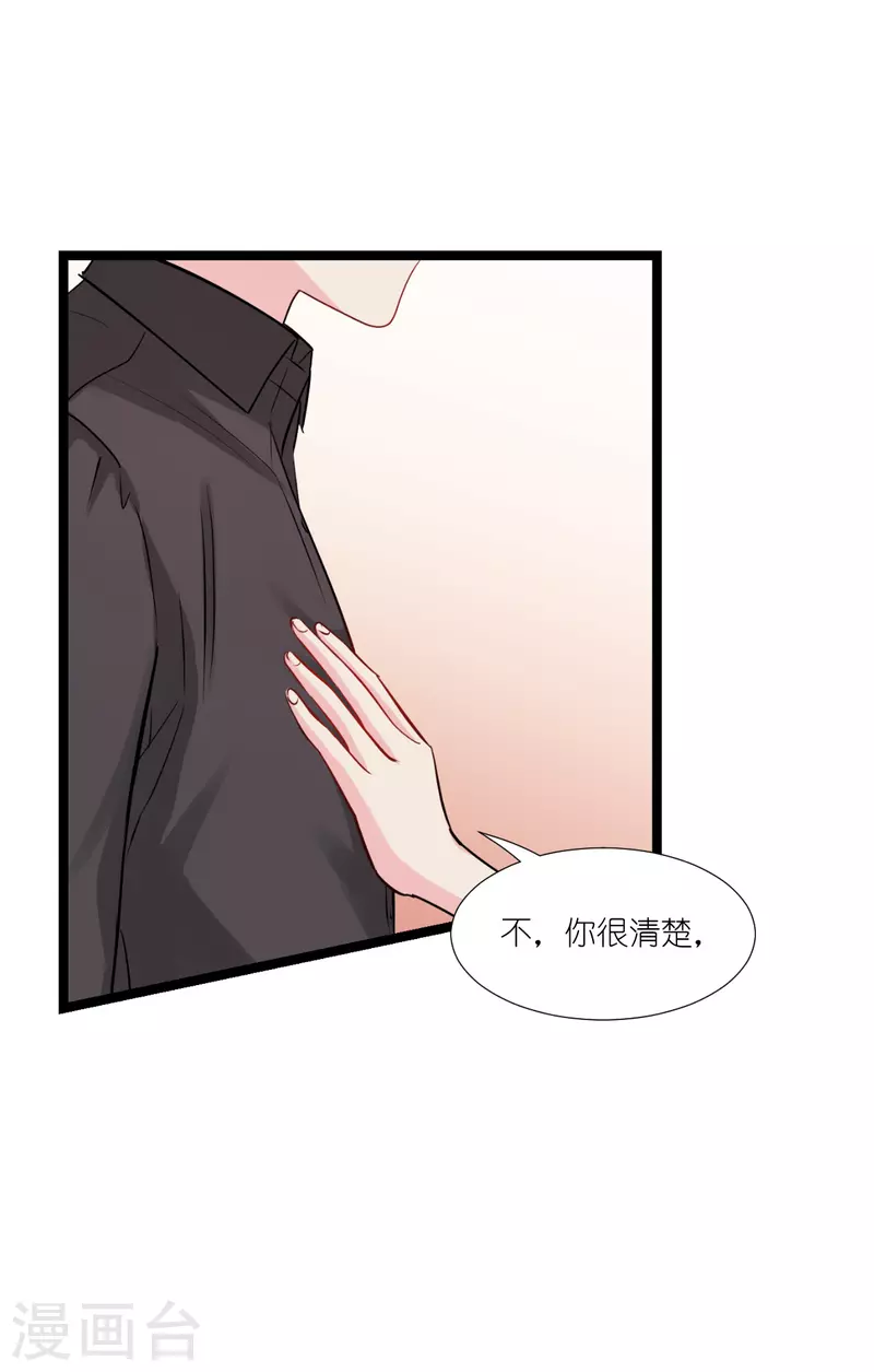 第192话 我们赢了！-第192话