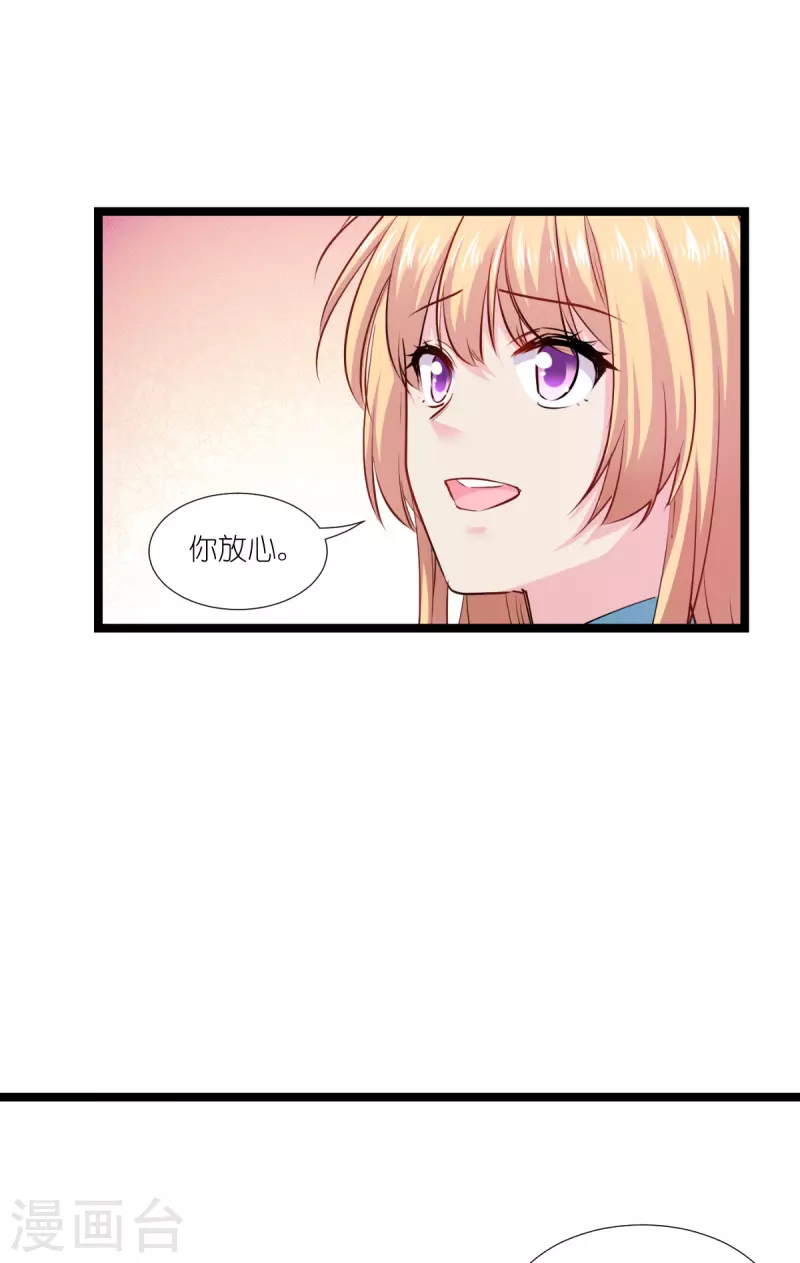 第192话 我们赢了！-第192话