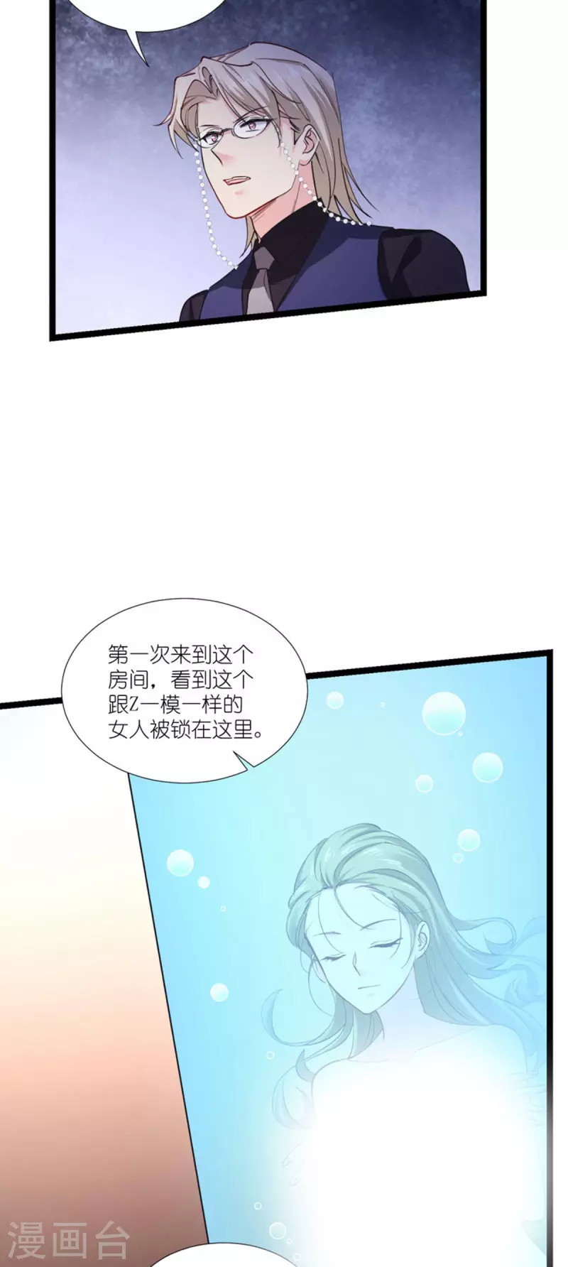 第192话 我们赢了！-第192话