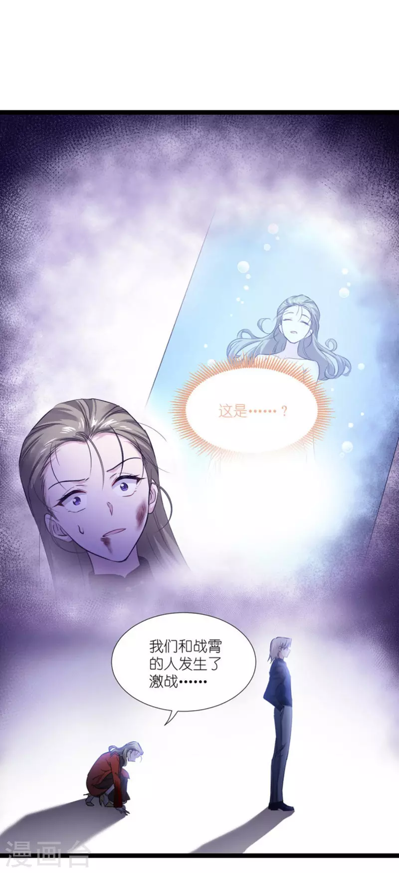 第192话 我们赢了！-第192话