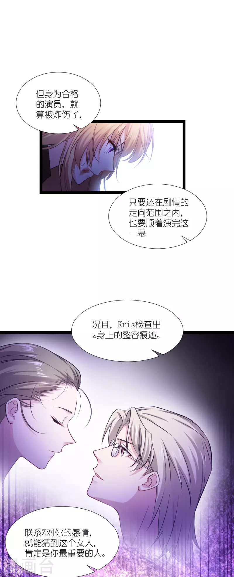 第192话 我们赢了！-第192话