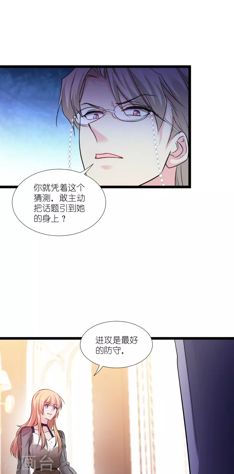 第192话 我们赢了！-第192话