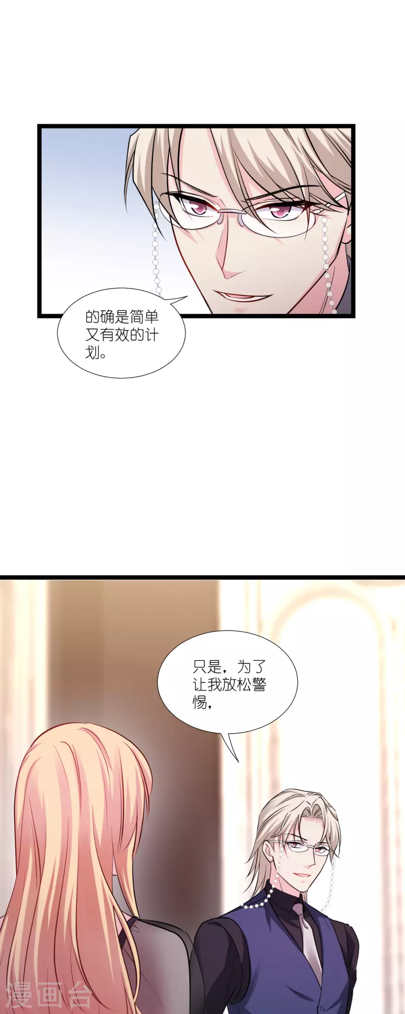 第192话 我们赢了！-第192话