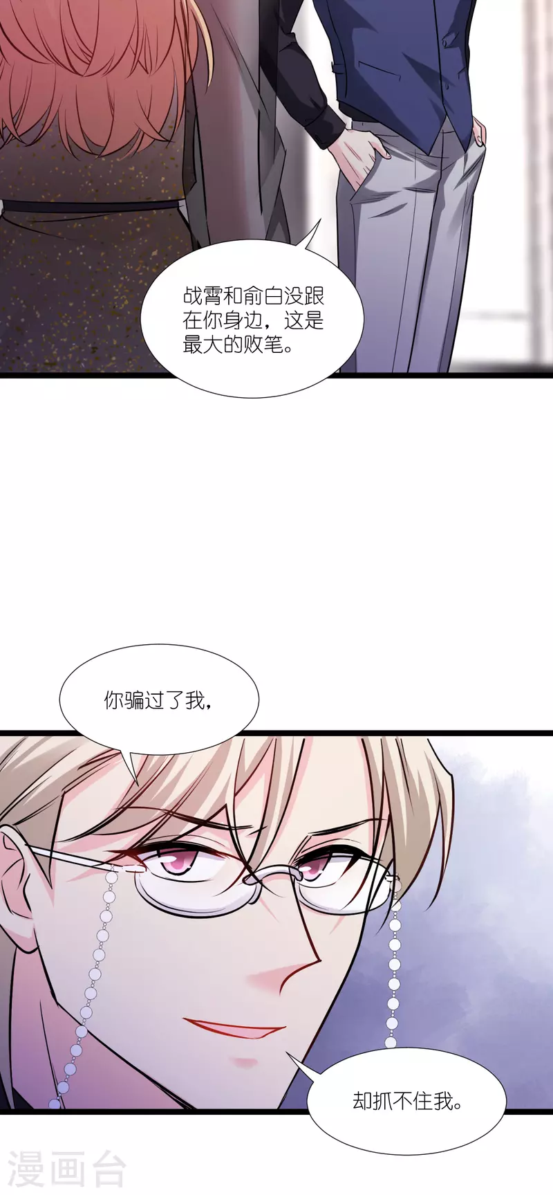 第192话 我们赢了！-第192话