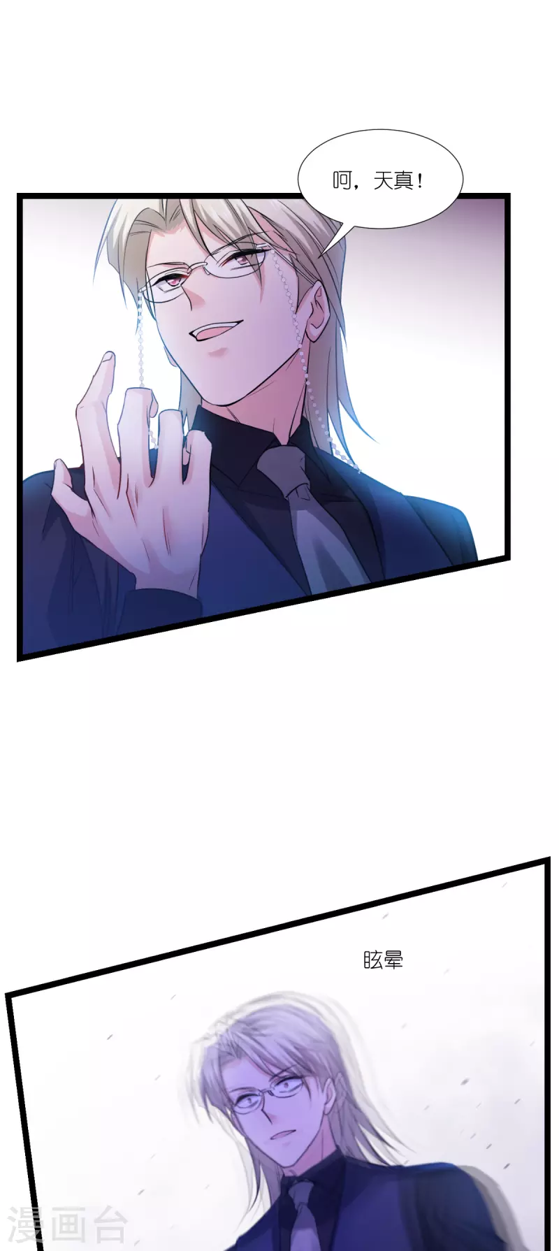 第192话 我们赢了！-第192话