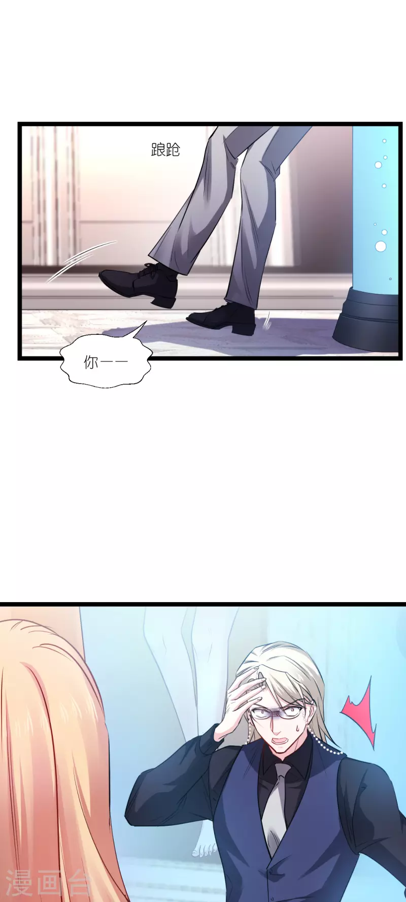 第192话 我们赢了！-第192话
