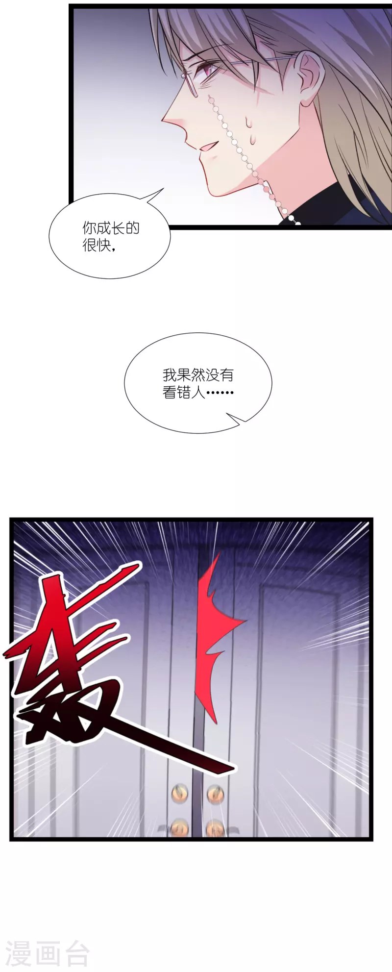 第192话 我们赢了！-第192话
