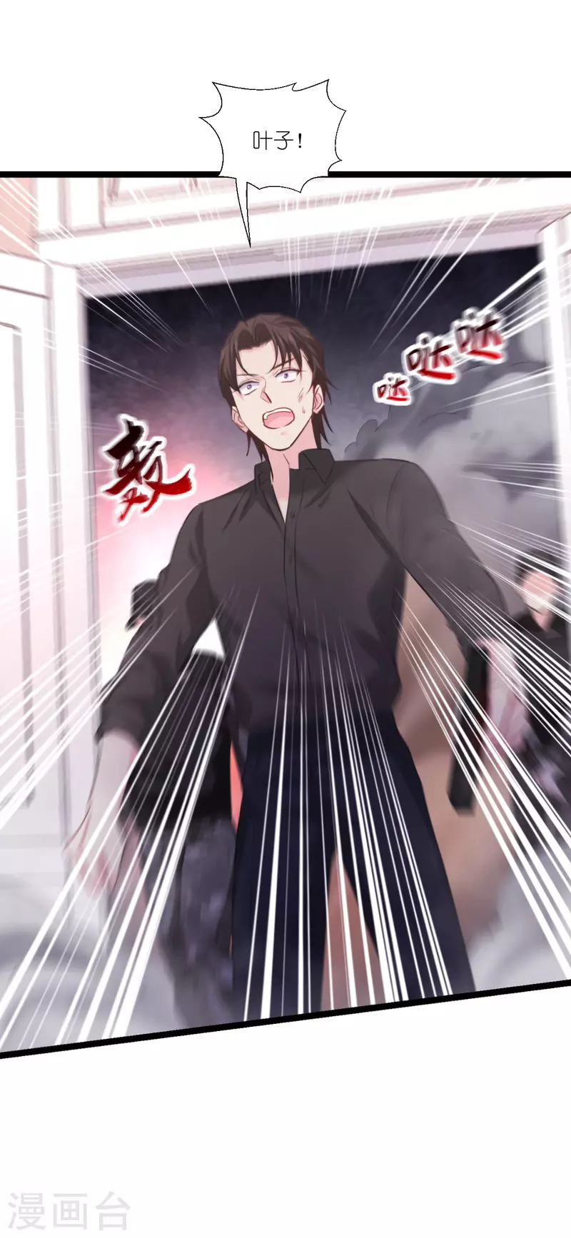第192话 我们赢了！-第192话