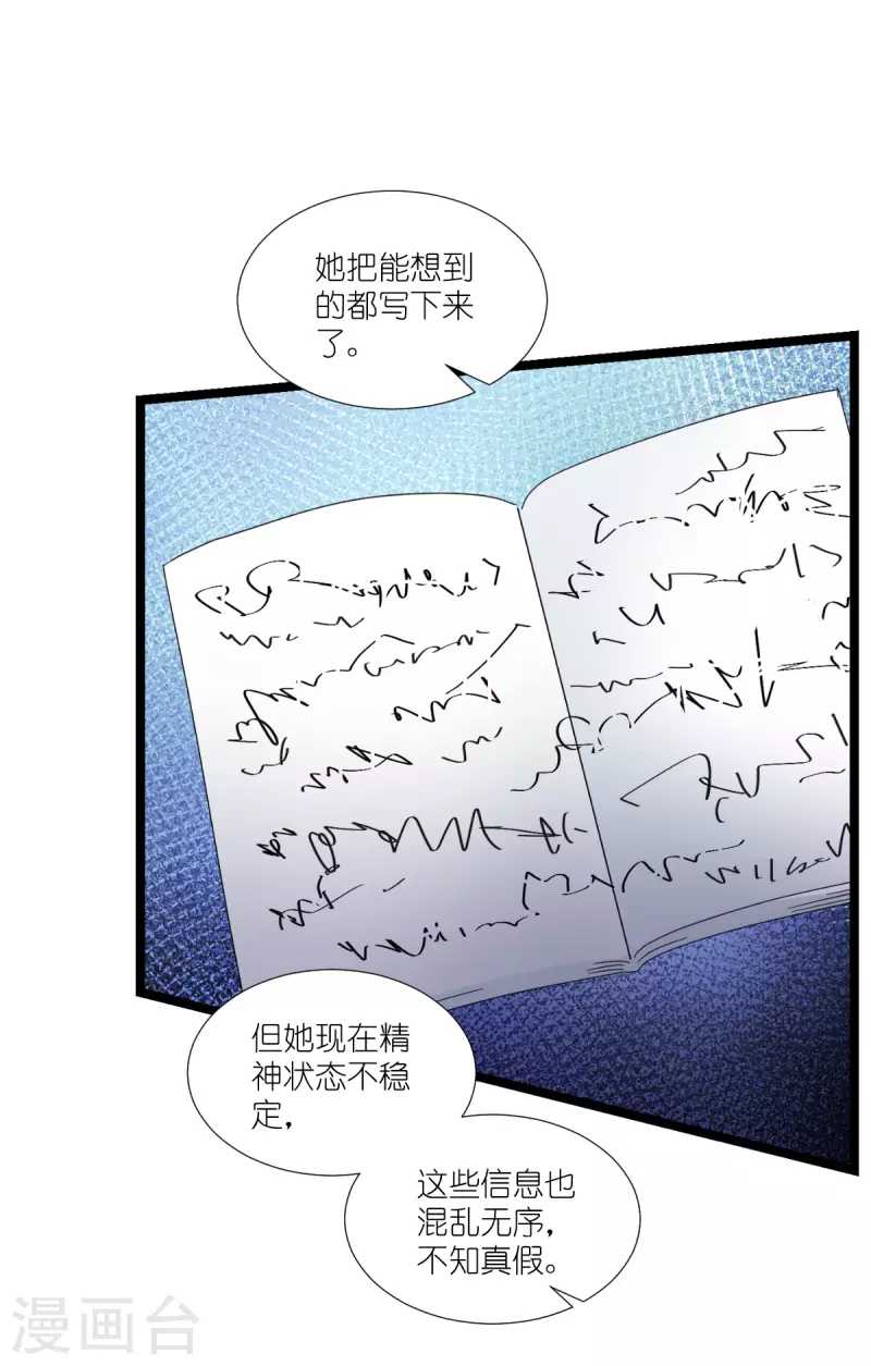 第192话 我们赢了！-第192话