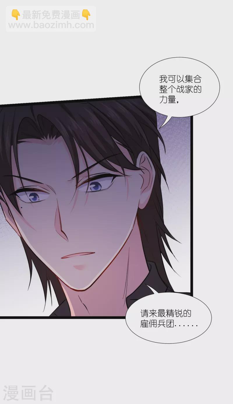 第192话 我们赢了！-第192话