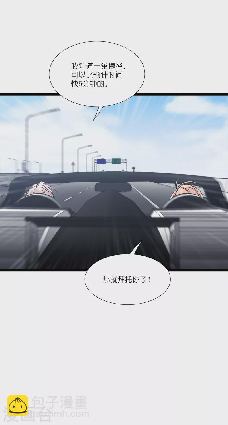 第195话 抓住你了！-第196话