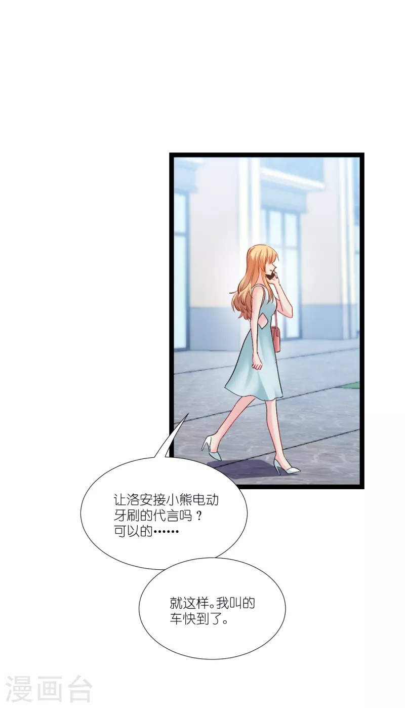 第195话 抓住你了！-第196话