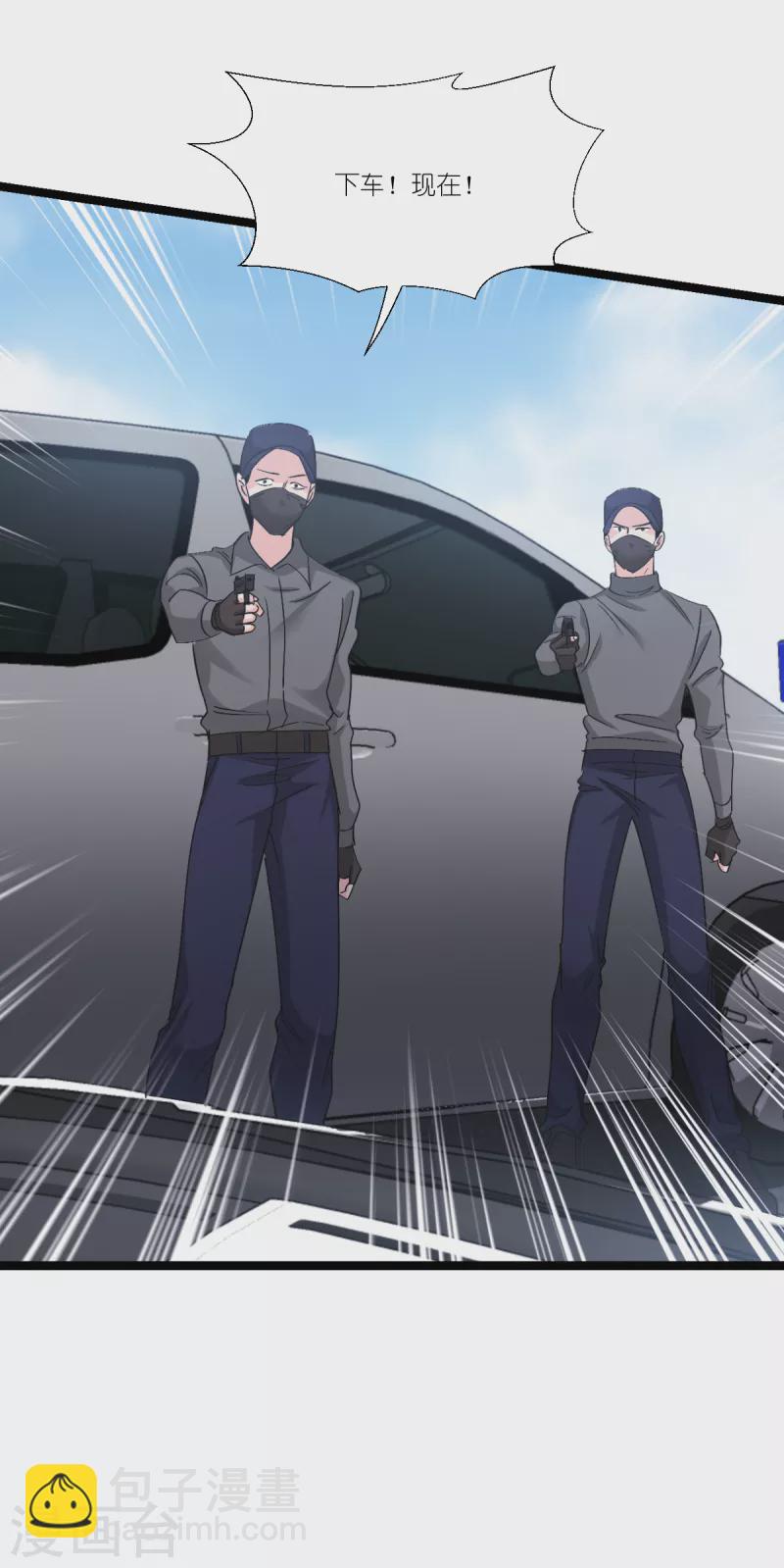 第195话 抓住你了！-第196话
