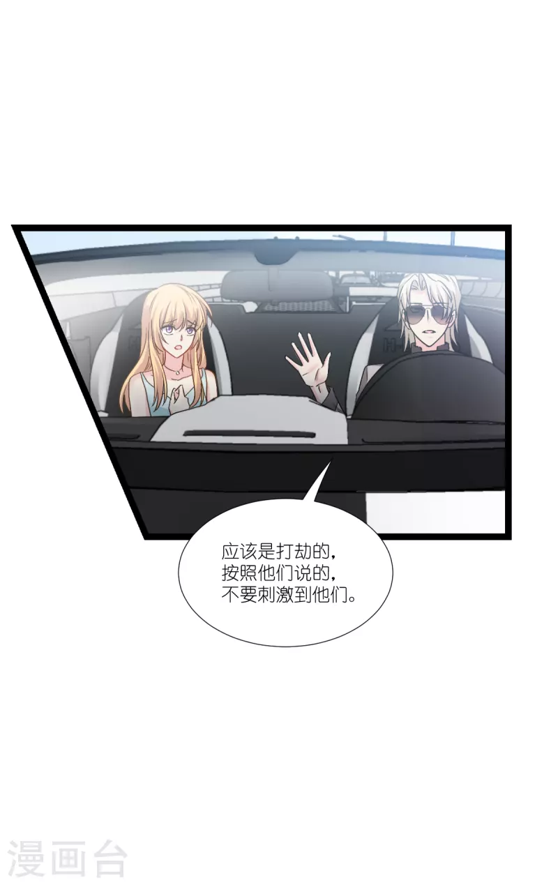 第195话 抓住你了！-第196话