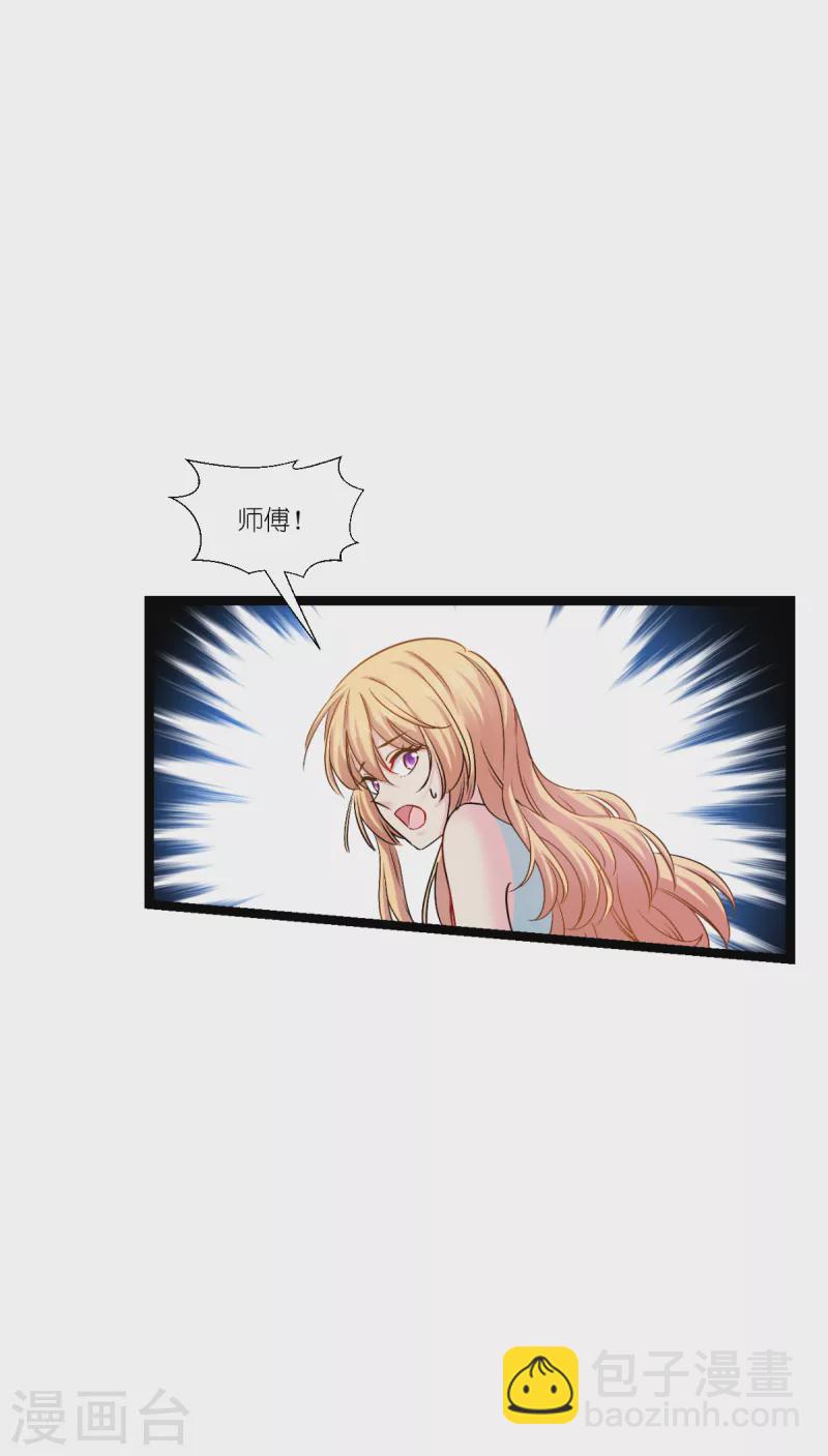 第195话 抓住你了！-第196话