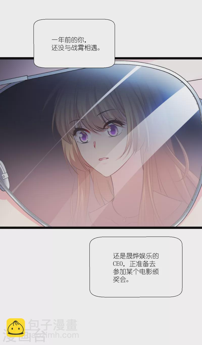 第195话 抓住你了！-第196话