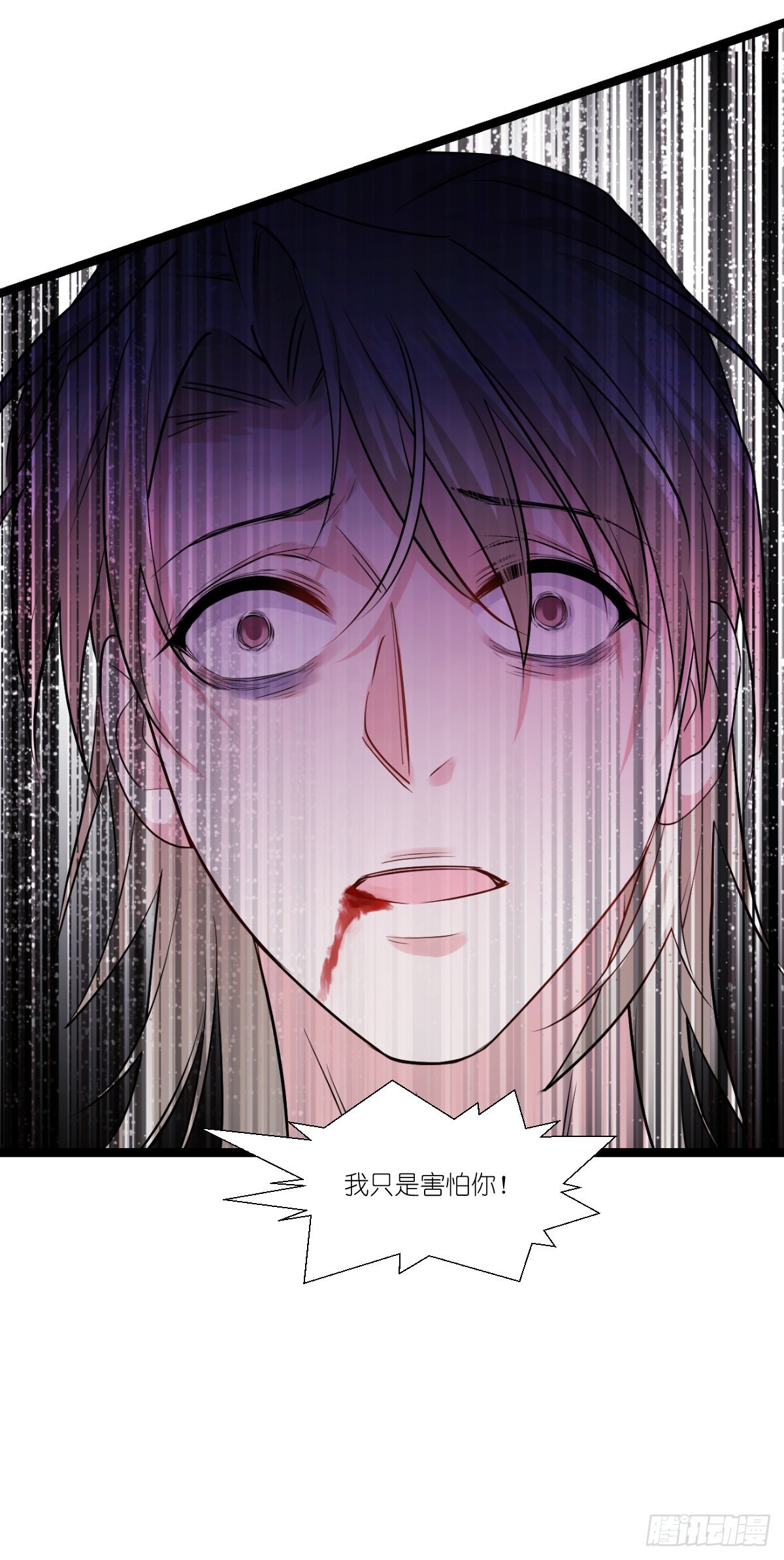 第194话：我是真心爱着你-第194话