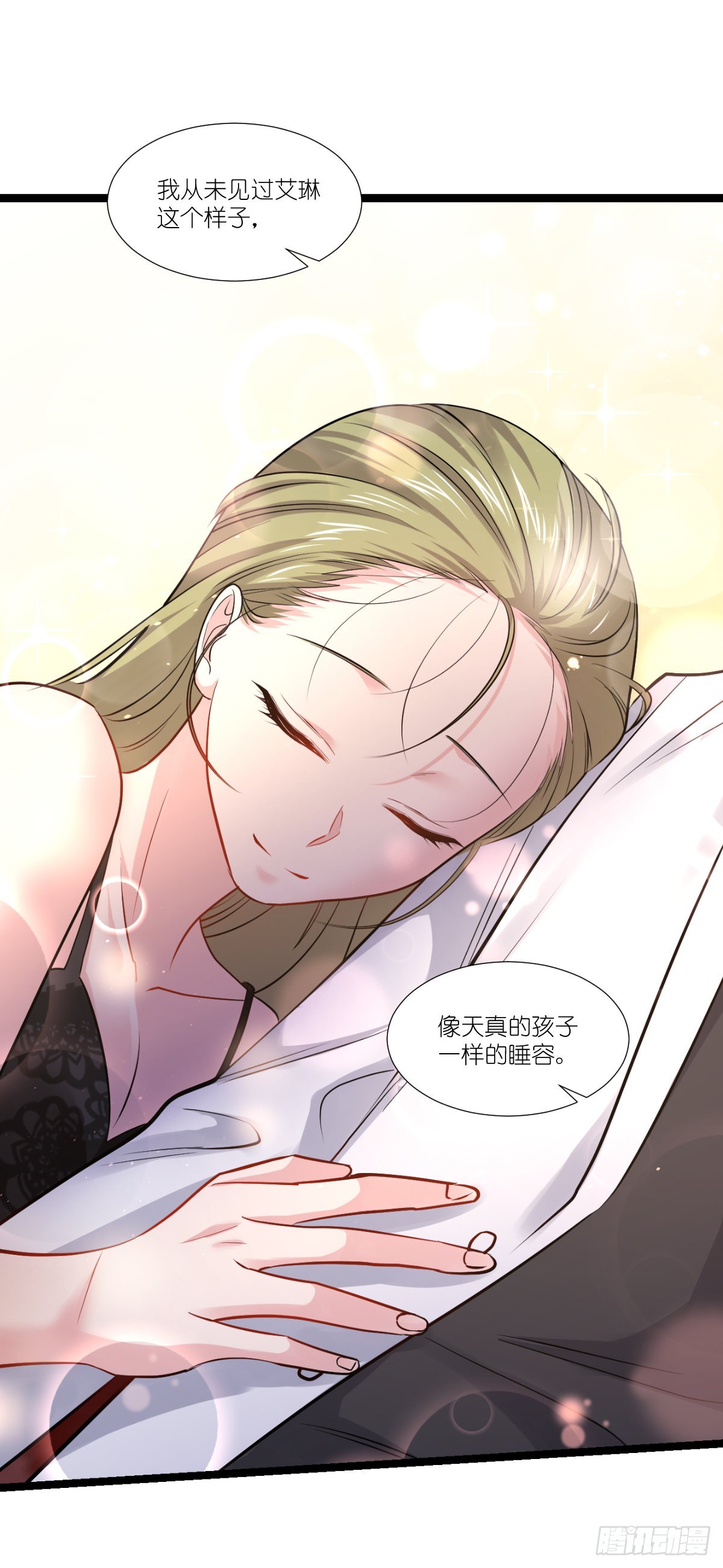 第194话：我是真心爱着你-第194话