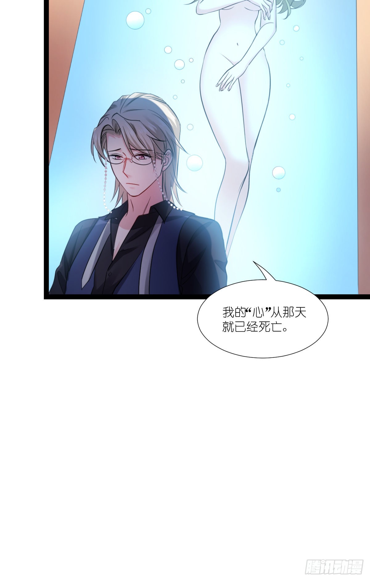 第194话：我是真心爱着你-第194话