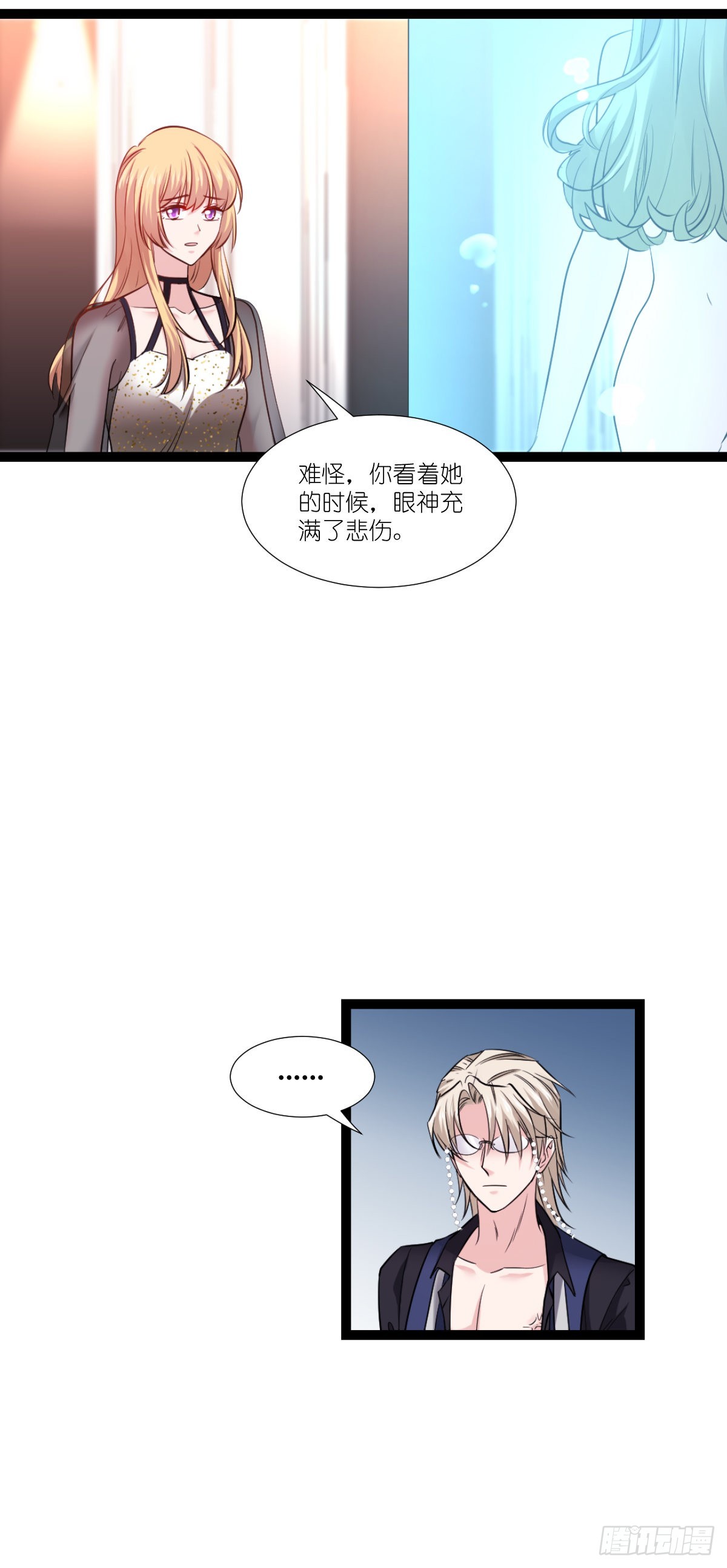 第194话：我是真心爱着你-第194话